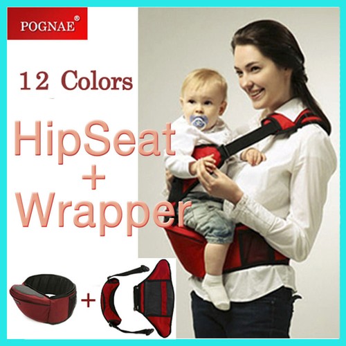 hip seat pognae
