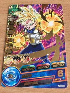 Carte Dragon Ball Z DBZ Dragon Ball Heroes God Mission Part 2 #HGD2-02 Rare - Imagen 1 de 1