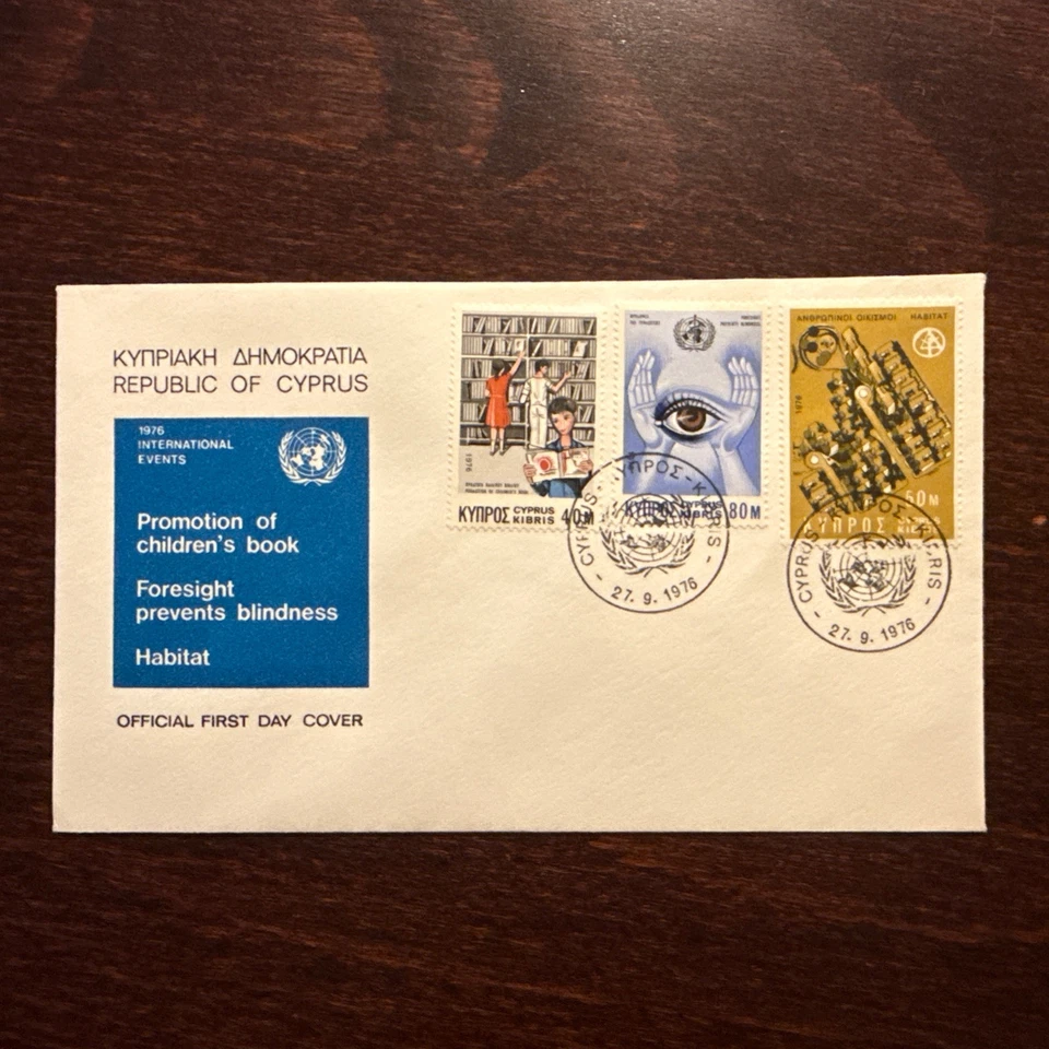 CHIPRE FDC CUBIERTA 1975 AÑO CEGUERA OFTALMOLOGÍA SALUD MEDICINA HÁBITAT SELLO Foto 1 de 1