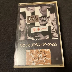 Simple Minds Novelty Cassette Tape - Once Upon A Time, Retro Music, Used - Picture 1 of 10