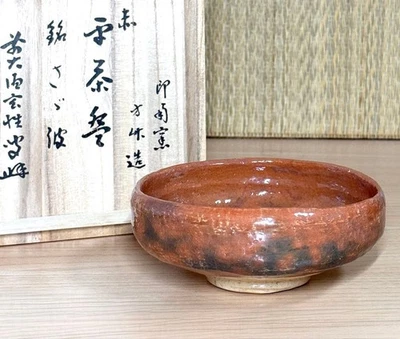 Innan Kiln Inoue Hotake Red Raku Flat Tea Bowl Chawan with Box and Cloth - image 1 of 4