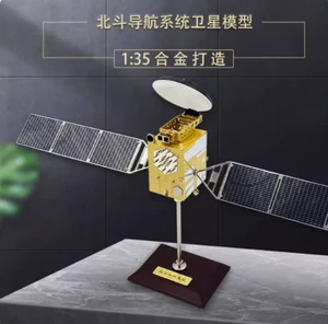 1:35 51CM BeiDou Navigation Satellite System BDS Diecast Aerospace Model - Picture 1 of 14