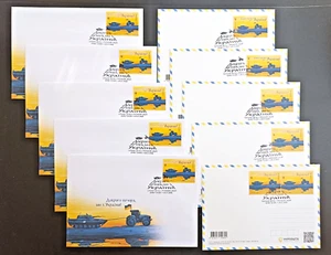 Briefmarke Guten Abend Wir kommen aus der Ukraine! Ersttagsstempel 2022, Briefpostkarten - Bild 1 von 9