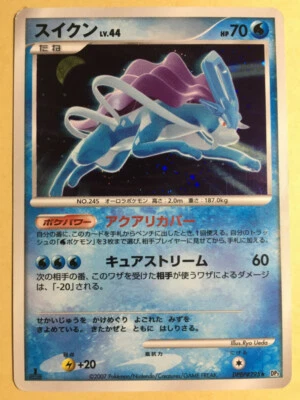 Suicune Pokemon 2007 Holo DP3 Secret Wonders 1st ED Japanese DPBP#295 G - Image 1 of 4