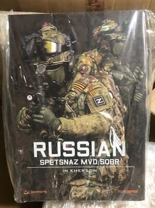 Damtoys 78097 russische Spetsnaz MVD SOBR IN KHERSON Militär 1/6 Figur auf Lager