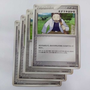 4 Pikachu cards for play, Taku-chan Kamata 18a8aa9b5a9