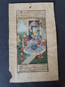 Antik Persische Miniaturmalerei ,uraltes Original , Buchseite , Orient ,Persien - Bild 1 von 10