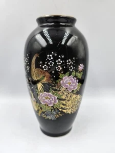 Vintage Japanese Ceramic Black Vase Peacocks in the Garden 6.5" - Picture 1 of 3