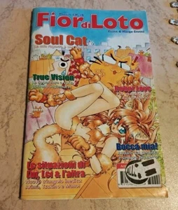 Fior Di Loto n.5 Anime e Manga - Foto 1 di 4
