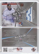 2012-13 KHL Gold Collection All-Star Game Jerseys Single /250 Vasily Koshechkin