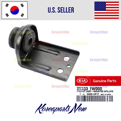Soporte de montaje superior del radiador derecho PASAJERO ⭐OEM⭐ 253331W000 Kia Rio 2012-2017 Foto 1 de 2