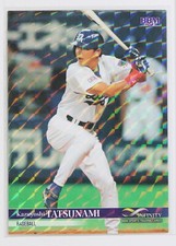 Kazuyoshi TATSUNAMI (BASEBALL) - 2023 BBM sports Trading Holo Card