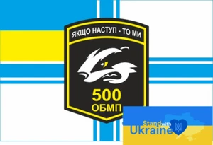 FLAG BANNER UKRAINE WAR 2022-2023 500 marine battalion - Navy Ukraine (#1) - Imagen 1 de 1