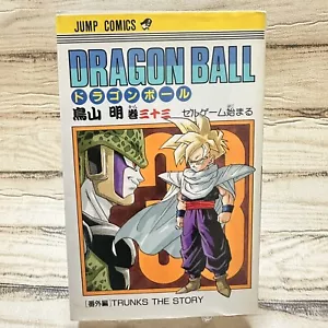 Dragon Ball 1st Print Edition Vol.33 Japanese Manga Comic 1992 tankobon #33 - Imagen 1 de 8