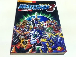 Ps Strategy Guide: Brave Saga 2 Complete Guide Y2 - Picture 1 of 2
