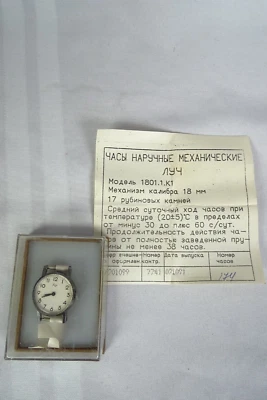 Nuevo Antiguo Stock Vintage Reloj Damas Luch 1801.1 17 Joyas Caja y Papeles Mecánico Foto 1 de 3