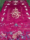 ANTIQUE 19th c QI'ING CHINESE SILK EMBROIDERED BANNER EMBROIDERY 370 cm x 225 cm