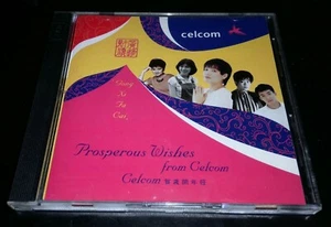 CNY CELCOM MALAYSIA GONG XI FA CAI CHINESE NEW YEAR CD - Picture 1 of 4