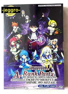 Anime DVD A-Rank Party wo Ridatsu shita Ore wa, Vol. 1-24 End ENGLISH DUB & SUB - Picture 1 of 7