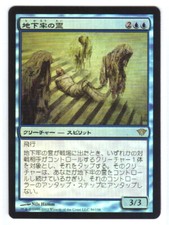Mtg-dungeon geists/geists of dungeon | dark ascension [nm] japanese foil