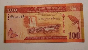 Sri Lanka 100 Rupees 2016 Note *Waterfall & Native Drums and Dancing on Reverse* - Picture 1 of 2
