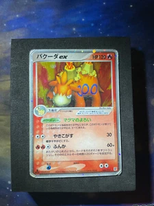 Camerupt ex 006/015 Quick Construction Starter Deck Pokemon Japanese Card DMG - Picture 1 of 2