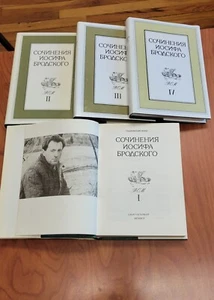 БРОДСКИЙ И. Собрание сочинений в 4 томах . (Free Shipping in Continental US) - Picture 1 of 9