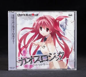 CHAOS LOGIC / Kanako Ito CHAOS;HEAD NOAH OST Game Music CD FVCG-1219 NEW - Picture 1 of 7