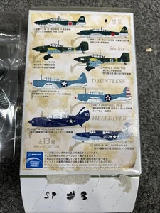 CafeReo 1:144 Dive Bomber1b Yokosuka D4Y Type 33 "Judy" 252nd Kokutai CFR084 S3 - Picture 1 of 2