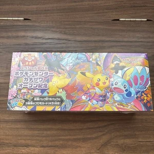 Pokemon Center Kanazawa Open Memorial Sword and Shield Special BOX with Shrink - Bild 1 von 6