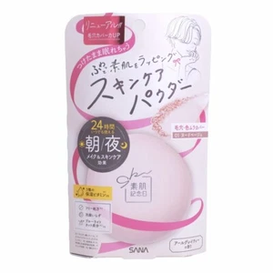Sana Suhada Kinenbi Skincare Powder N 01 Nude Beige - Picture 1 of 9