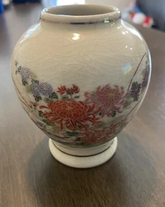 Vintage Japanese Decorative Crackle Floral Bud Vase Flower Blossom - Picture 1 of 7
