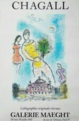 Marc Chagall Galerie Maeght-Lithographies 原版 Récentes,1981 年海报  — 第 1/4 张图片