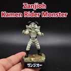 Vintage Zanjioh Kamen Rider Monster Bandai 2002 Diorama mini figure Rare