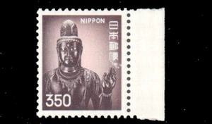 Japan Scott 1253 Mint Never Hinged Very Fine - Picture 1 of 1