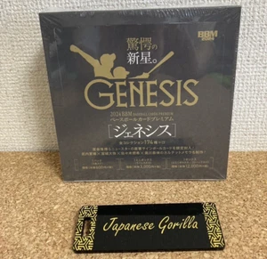 2024 BBM GENESIS NPB Nippon Baseball Cards PREMIUM Box Sealed From JP - Picture 1 of 4