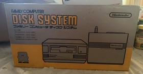 Nintendo Famicom Disk System (1986) - Red - Collectible Item