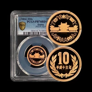 JAPAN. 2004, 10 Yen - PCGS PR70 - Top Pop 🥇 Phoenix Hall, Hōō-dō, Heisei 16 641 - Picture 1 of 5