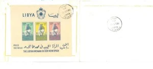 aa3199 - LIBYA - POSTAL HISTORY - Official BOOKLET w/ FDC POSTMARK - Moths 1964 - Picture 1 of 1