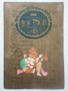 Pintura India Señor Ganesha. Sobre papel de sello 9 pulgadas x 12,75 pulgadas (8213) - Imagen 1 de 3