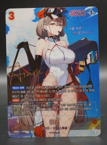 Aram Summer Special BT04-021 SPR Signature Holo Epic Seven Nivel Arena KR ex-nm - Picture 1 of 6
