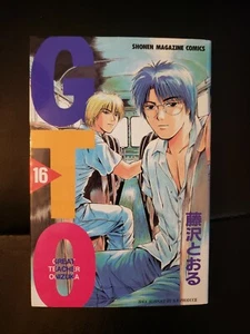 Manga GTO Great Teacher Onizuka Graphic Novels Vol 16 Japanese MANGA FAST SHIP - Picture 1 of 6