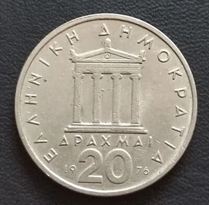 1976 Twenty (20) Drachma Greek Coin - Picture 1 of 3