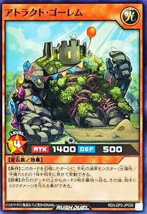 Yugioh Rush Duel RD/LGP2-JP026 Attraction Golem - Picture 1 of 2