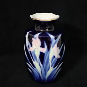 Vintage Nib Japanese Porcelain Vase Blue Cobalt Pier 1 Imports Marked 7" Tall - Picture 1 of 5