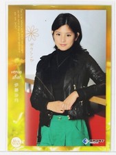 Satsuki Itoh (Boxing) No.78 - 2012 BBM Women's Athlete Card Real Venus