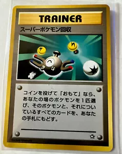 Super Scoop Up Trainer Monstruos de Bolsillo Japoneses Neo-Genesis - 1996 De Colección Casi Nuevo-Como Nuevo - Imagen 1 de 2