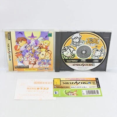 Sega Saturn POCKET FIGHTER Spine 9322 ss - Image 1 of 4