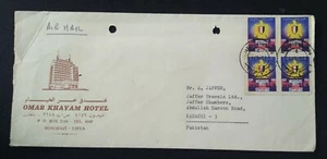1971 LIBYA TO PAKISTAN POSTALY USED COVER WITH STAMPS L@@K!! - Picture 1 of 2