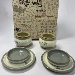 Vintage Korean Tea Infuser Set For 2 With Ceramic Cups And Saucers Original Box - Picture 1 of 14